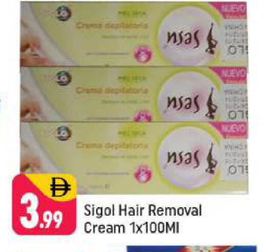 available at شكلان ماركت in الإمارات العربية المتحدة , الامارات - دبي