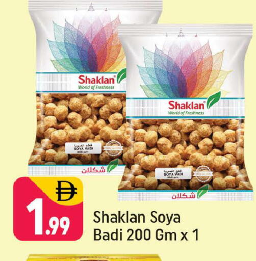 available at Shaklan  in UAE - Dubai