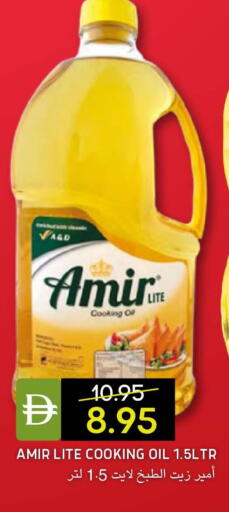 available at Select Market in UAE - Abu Dhabi