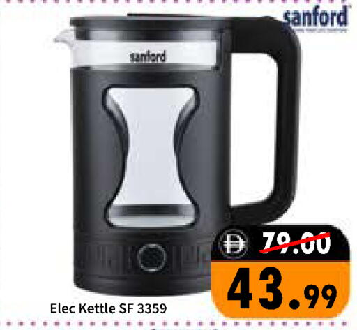 available at رويال جلف هايبرماركت in الإمارات العربية المتحدة , الامارات - أبو ظبي