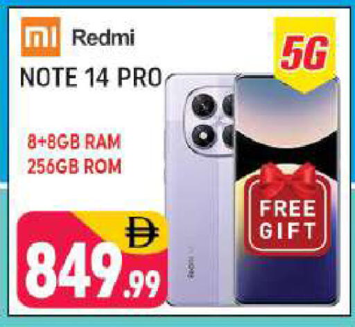 available at شكلان ماركت in الإمارات العربية المتحدة , الامارات - دبي