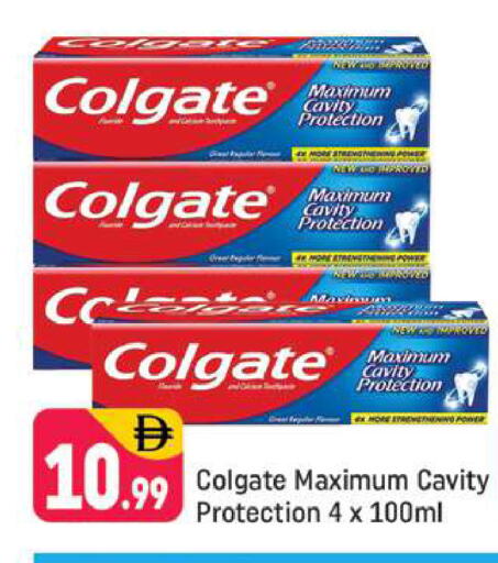 available at شكلان ماركت in الإمارات العربية المتحدة , الامارات - دبي