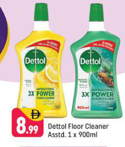 available at شكلان ماركت in الإمارات العربية المتحدة , الامارات - دبي