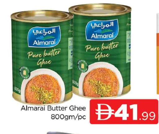 available at AL MADINA (Dubai) in UAE - Dubai
