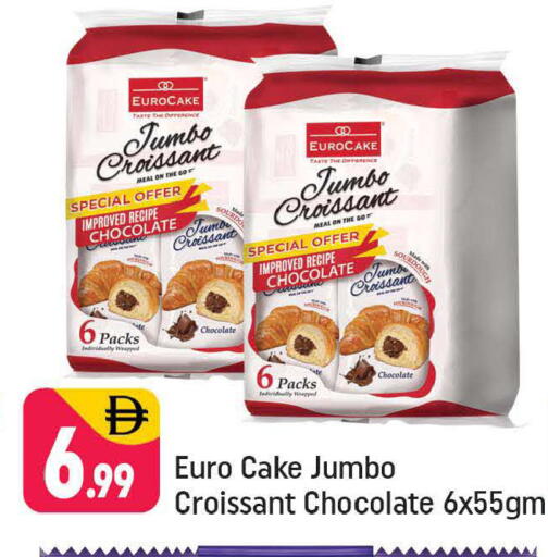 available at شكلان ماركت in الإمارات العربية المتحدة , الامارات - دبي