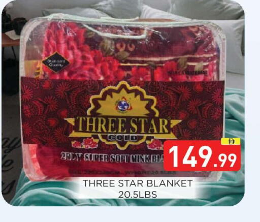 available at عين المدينة هايبرماركت in الإمارات العربية المتحدة , الامارات - الشارقة / عجمان