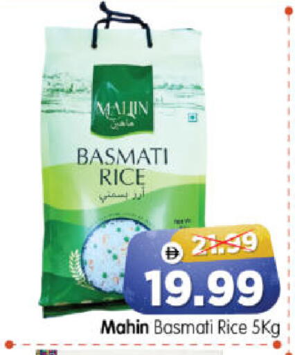 available at هايبر ماركت المدينة in الإمارات العربية المتحدة , الامارات - أبو ظبي