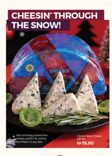 available at Lulu Hypermarket in UAE - Umm al Quwain