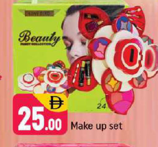 available at شكلان ماركت in الإمارات العربية المتحدة , الامارات - دبي