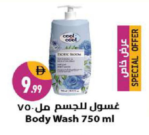 available at شكلان ماركت in الإمارات العربية المتحدة , الامارات - دبي