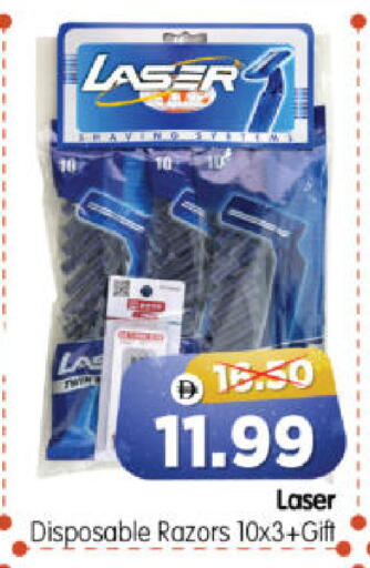 available at هايبر ماركت المدينة in الإمارات العربية المتحدة , الامارات - أبو ظبي