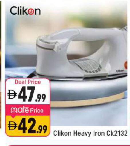 available at شكلان ماركت in الإمارات العربية المتحدة , الامارات - دبي