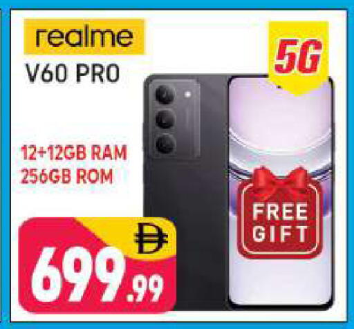 available at شكلان ماركت in الإمارات العربية المتحدة , الامارات - دبي