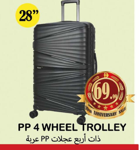 available at سوق المبارك هايبرماركت in الإمارات العربية المتحدة , الامارات - الشارقة / عجمان