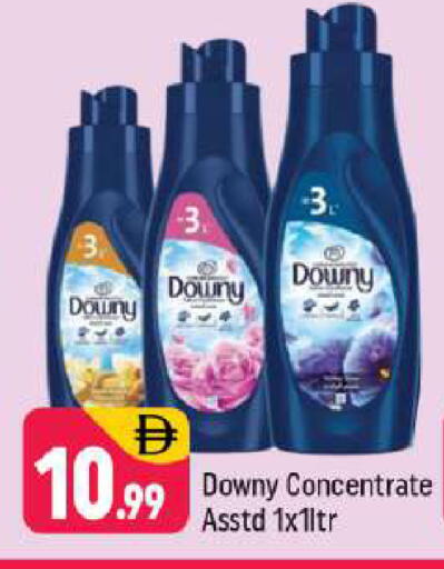 available at شكلان ماركت in الإمارات العربية المتحدة , الامارات - دبي