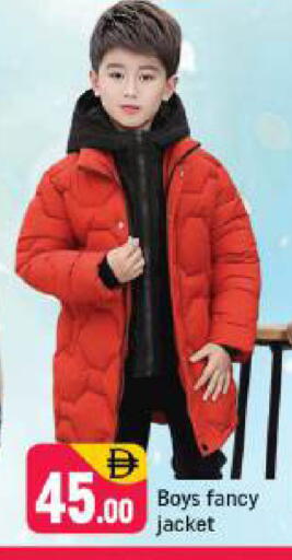 available at شكلان ماركت in الإمارات العربية المتحدة , الامارات - دبي