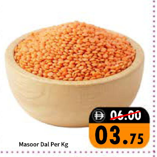 available at رويال جلف هايبرماركت in الإمارات العربية المتحدة , الامارات - أبو ظبي