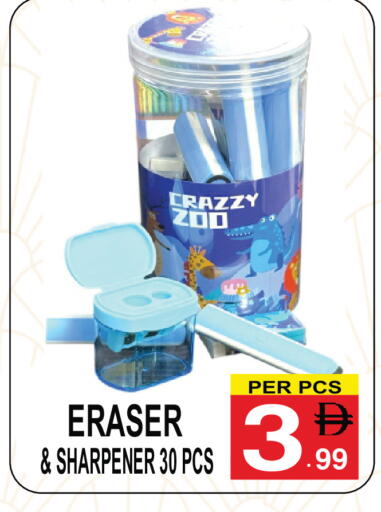 available at جفت بوينت in الإمارات العربية المتحدة , الامارات - دبي