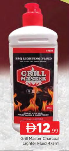 available at المدينة in الإمارات العربية المتحدة , الامارات - دبي