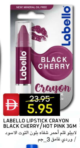 Cherry available at سيليكت ماركت in الإمارات العربية المتحدة , الامارات - أبو ظبي