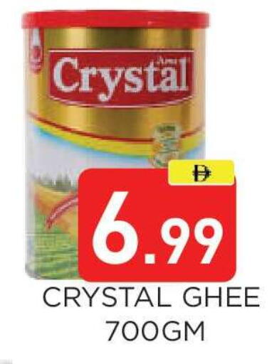 available at عين المدينة هايبرماركت in الإمارات العربية المتحدة , الامارات - الشارقة / عجمان