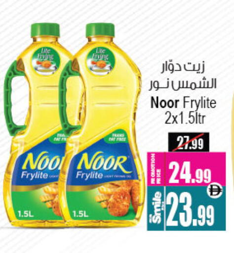 available at أنصار مول in الإمارات العربية المتحدة , الامارات - الشارقة / عجمان