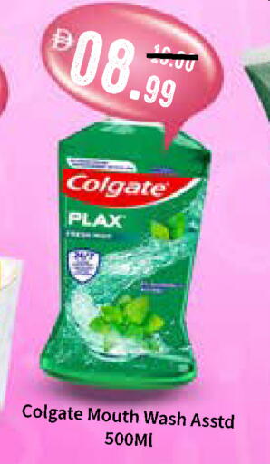 available at رويال جلف هايبرماركت in الإمارات العربية المتحدة , الامارات - أبو ظبي