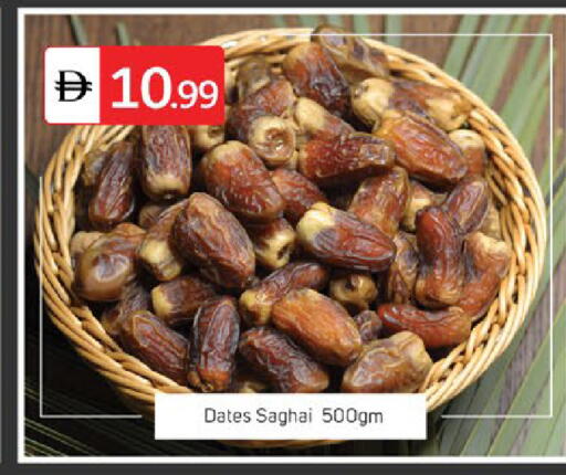 available at TALAL MARKET in UAE - Dubai