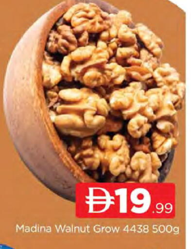 available at AL MADINA (Dubai) in UAE - Dubai