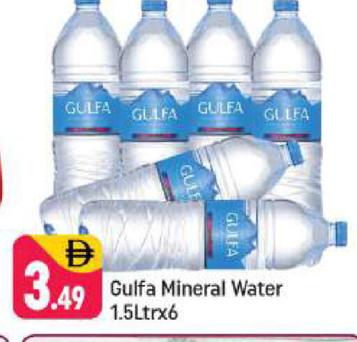 available at Shaklan  in UAE - Dubai