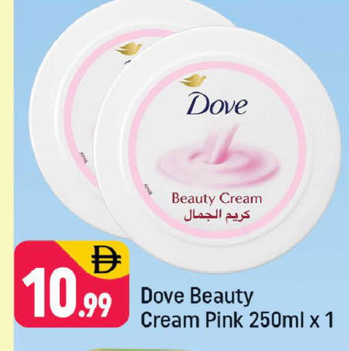 available at شكلان ماركت in الإمارات العربية المتحدة , الامارات - دبي