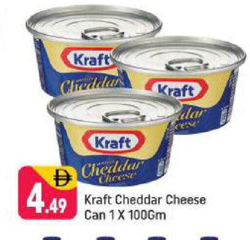 available at Shaklan  in UAE - Dubai