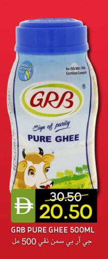 available at سيليكت ماركت in الإمارات العربية المتحدة , الامارات - أبو ظبي