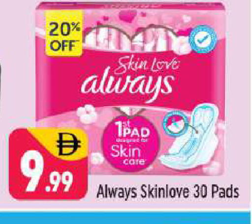 available at شكلان ماركت in الإمارات العربية المتحدة , الامارات - دبي