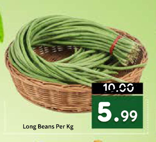 available at ROYAL GULF HYPERMARKET LLC in UAE - Abu Dhabi