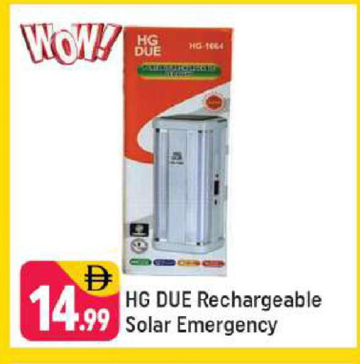 available at شكلان ماركت in الإمارات العربية المتحدة , الامارات - دبي