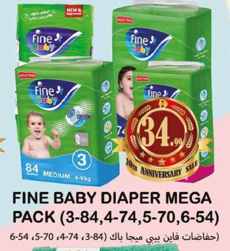 available at سوق المبارك هايبرماركت in الإمارات العربية المتحدة , الامارات - الشارقة / عجمان