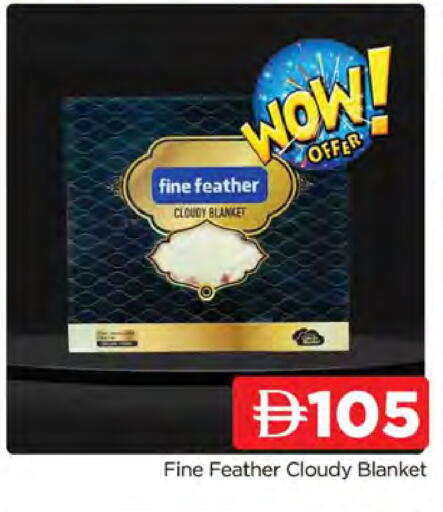 available at AL MADINA (Dubai) in UAE - Dubai