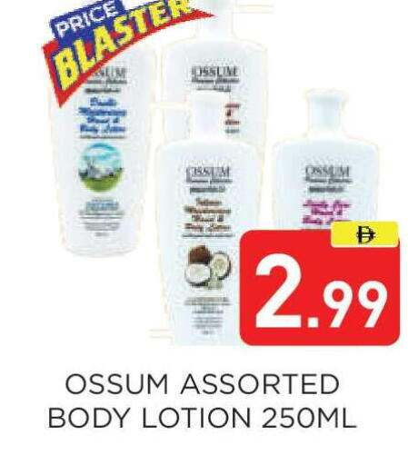 available at Ain Al Madina Hypermarket in UAE - Sharjah / Ajman