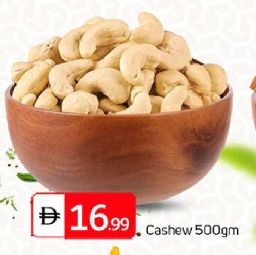 available at TALAL MARKET in UAE - Dubai