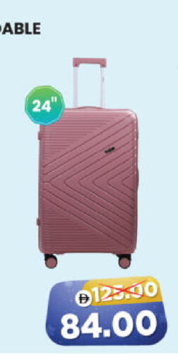 available at هايبر ماركت المدينة in الإمارات العربية المتحدة , الامارات - أبو ظبي