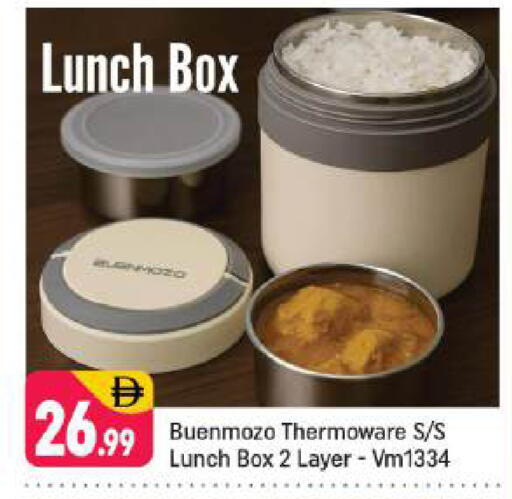 available at شكلان ماركت in الإمارات العربية المتحدة , الامارات - دبي