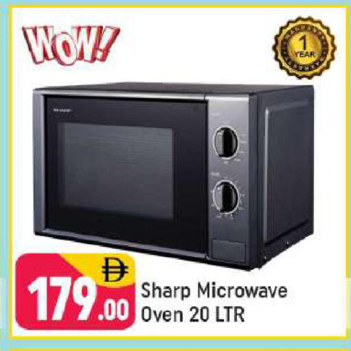 available at شكلان ماركت in الإمارات العربية المتحدة , الامارات - دبي