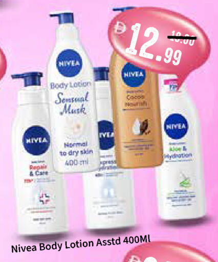 available at رويال جلف هايبرماركت in الإمارات العربية المتحدة , الامارات - أبو ظبي