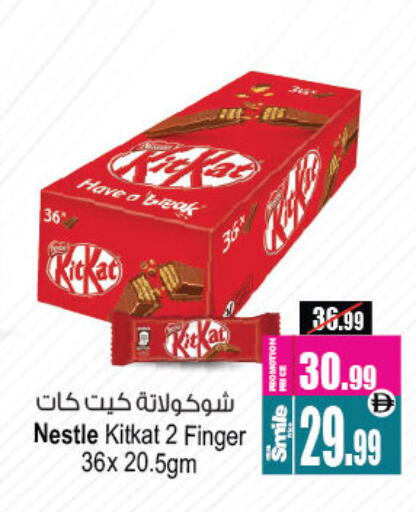 available at أنصار مول in الإمارات العربية المتحدة , الامارات - الشارقة / عجمان