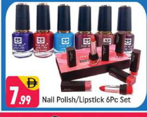 available at شكلان ماركت in الإمارات العربية المتحدة , الامارات - دبي