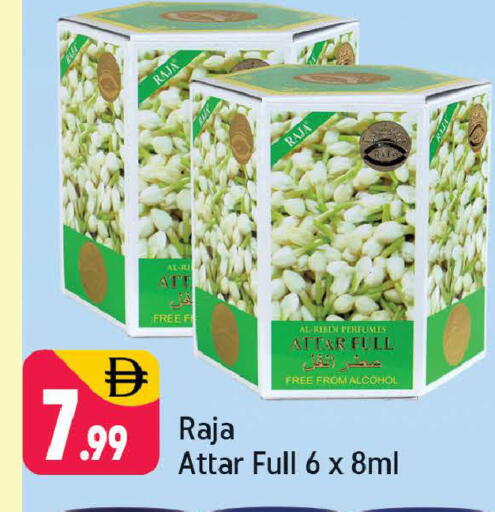 available at شكلان ماركت in الإمارات العربية المتحدة , الامارات - دبي