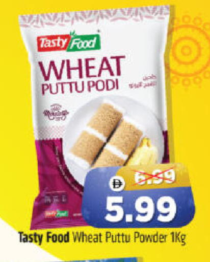 available at هايبر ماركت المدينة in الإمارات العربية المتحدة , الامارات - أبو ظبي