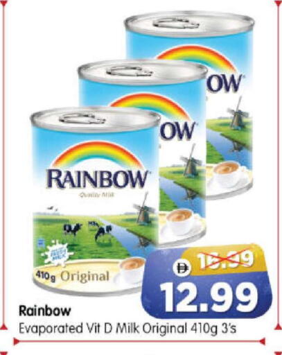 available at Al Madina Hypermarket in UAE - Abu Dhabi