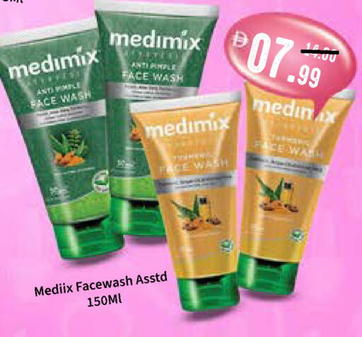 available at رويال جلف هايبرماركت in الإمارات العربية المتحدة , الامارات - أبو ظبي